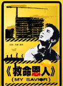 国产精品视频二区不卡